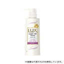 ユニリーバ・ジャパン・CM ラックス スーパーリッチシャイン モイスチャー 保湿シャンプー ポンプ 260g
