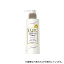 ユニリーバ・ジャパン・CM ラックス スーパーリッチシャイン モイスチャー 保湿コンディショナー ポンプ 260g