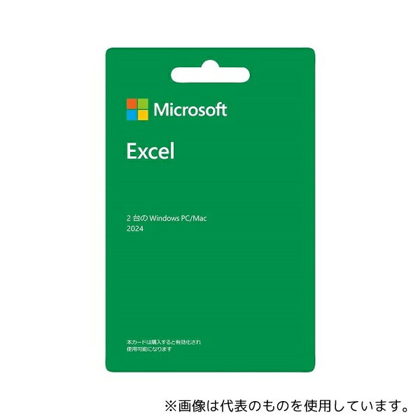 ●Microsoft(マイクロソフト) EXCEL2024/U Microsoft Excel 2024(最新 永続版)POSAカード版 Windows11、..