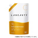 花王 ラビューティ うるおいヘアコンディショナー 1350mL 業務用 1ケース(6袋入)