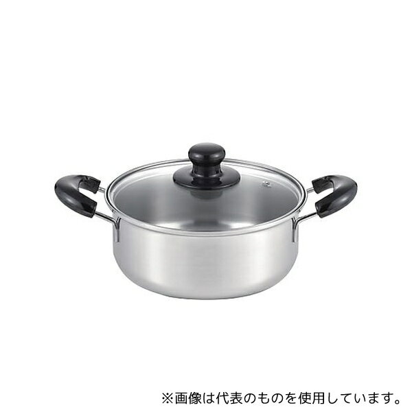 ヨシカワ SJ3773 クックルック ベーシック 両手鍋 20cm