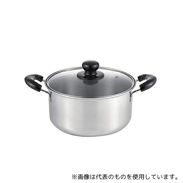 ヨシカワ SJ3774 クックルック ベーシック 深型両手鍋 22cm