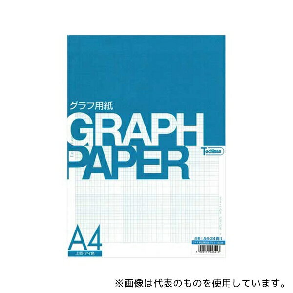 SAKAE テクニカルペーパー A4-34両1 両対数グラフ用紙 A4 63mm・3×4単位 50枚入