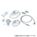 beurer(ボイラー) 17621010 非加熱式ネブライザー IH60/58用交換部品セット