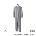 ケアファッション 800459 大きめボタンのびのびストレッチパジャマグレー M