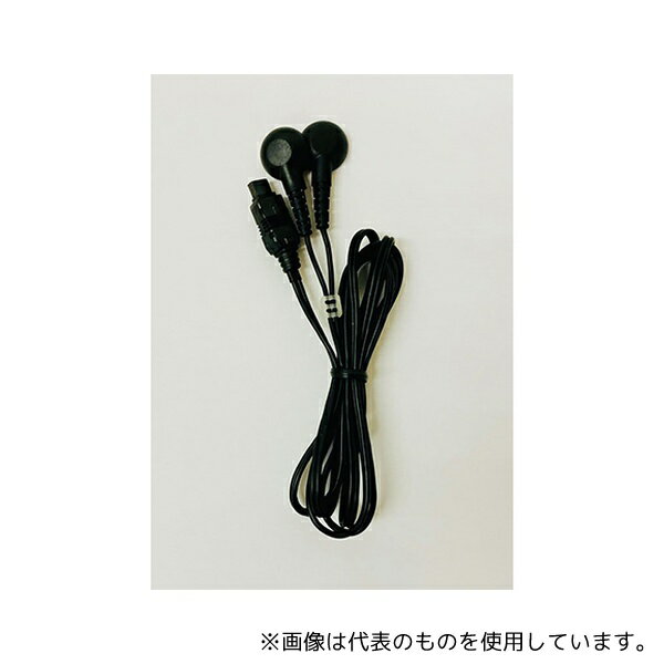 【アズワン AS ONE】看護、介護用品 介護・リハビリ リハビリ用品 ●DRIVE専用の導子コードです。 商品の仕様 ●カラー:黒色 ●JANコード：4582310180130 【※ご注意ください】商品は代表の画像を使用しています。 【※...