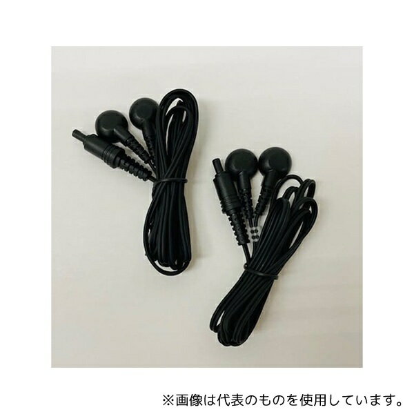 デンケン DRIVE-HOME導子コード 黒 1袋(2本×5セット入)