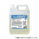 アルボース 2909320 アルボース 除菌洗浄剤 サニタイザーC 4kg(淡黄色)