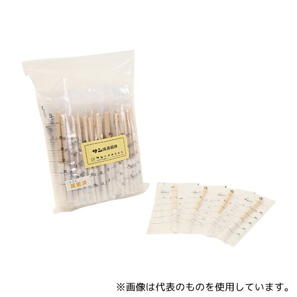 サン化学 10 サン滅菌綿棒 1袋(100枚入)