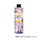 UYEKI(ウエキ) 加湿器の除菌タイムアロマ ラベンダーの香り 24個入