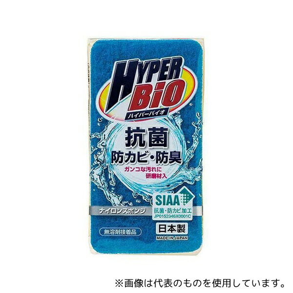 オーエ スポンジ ハイパーバイオ ナイロンスポンジ 抗菌 防カビ 研磨剤入り