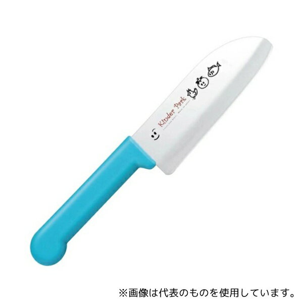 富士カトラリー FC-621 子供用クッキングナイフ ブルー