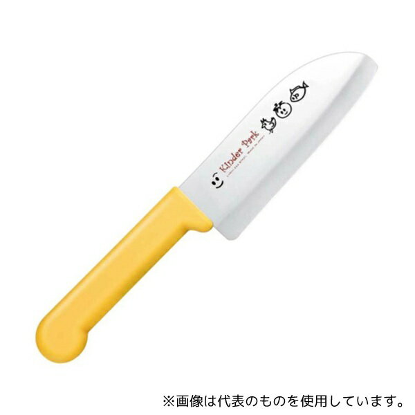 富士カトラリー FC-622 子供用クッキングナイフ イエロー