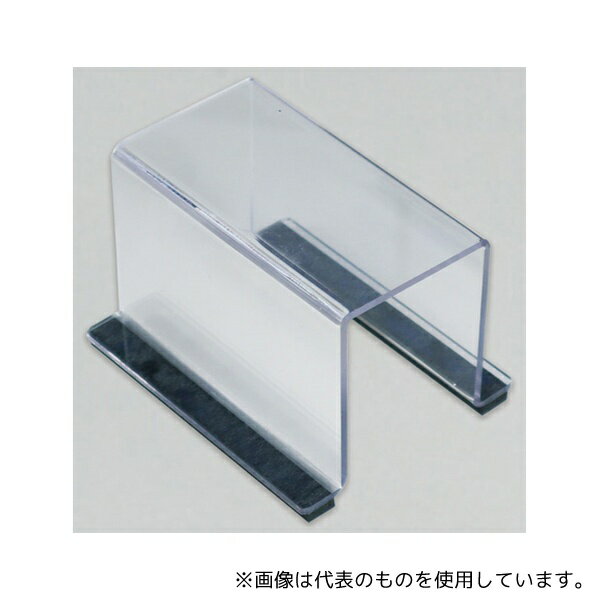 ユニット 805-66A スイッチカバー 無地 W80×D63×H55mm