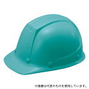 アズワン 377-121-GR ヘルメット 前ひさし型 飛・墜 グリーン