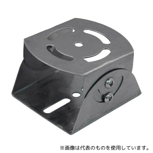 ビットストロング BS-KANKANA-GO55 監視カメラ角度調整ハウジングブラケット取り付け金具80×73×48mm【ステンレス製】 ビットストロング BS-KANKANA-GO55 監視カメラ角度調整ハウジングブラケット取り付け金具80×73×48mm【ステンレス製】
