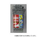 福徳産業 #2077-7P 毎日5本指ソックス モクカラー 7足組