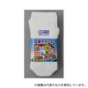 福徳産業 #2202-3P 応援サポーター5本指ソックス 白 L 3足組