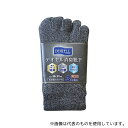 福徳産業 #4029-3P-L カカトすっぽりデオセル5本指ソックス モクカラー L 1組(3足入)