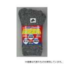 福徳産業 #4071-2P-L 最強装備5本指ソックス モクカラー L 1組(2足入)
