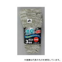 福徳産業 #4083-3P-L 消臭と補強編み5本指ソックス カラー L 1組(3足入)