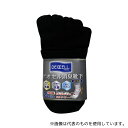 福徳産業 #4100-2P デオセル5本指カカト付ソックス ミドル丈 黒 L 1組(2足入)