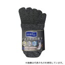 福徳産業 #4101-2P デオセル5本指カカト付ソックス ミドル丈 モクカラーL 1組(2足入)