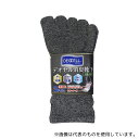 福徳産業 #4106-2P デオセル5本指カカト付ソックス ショート丈 モクカラーL 1組(2足入)