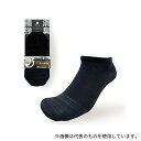 福徳産業 #4460 コーデュラ・デオセル消臭ソックス 丸 クルブシ黒 L