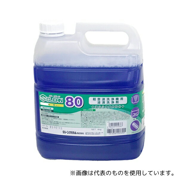 クリーンケミカル 25036 酵素配合中性洗浄剤 Sクリーン80 4kg 1ケース(4本×1箱入)