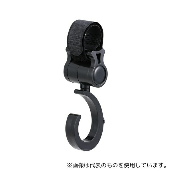 アーテック 75537 ベビーカー用回転フック 1組(2個入)