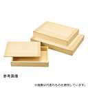 ヤマコー 10312 白木ギョーザバット身(中)