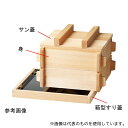 ヤマコー 20178 箱型すり蓋(ステンレス中子付) 約34×34×H3.4cm / 内寸約31.2×31.2×H1.5cm(3)