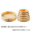 ヤマコー 30010 天然木盛込桶 クリアー(目皿なし) 尺3