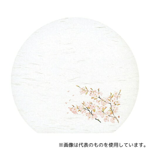 ヤマコー 64384 尺3半月雲竜和紙懐石まっと 四季 桜(3月〜4月)(50枚入) ヤマコー 64384 尺3半月雲竜和紙懐石まっと 四季 桜(3月〜4月)(50枚入)