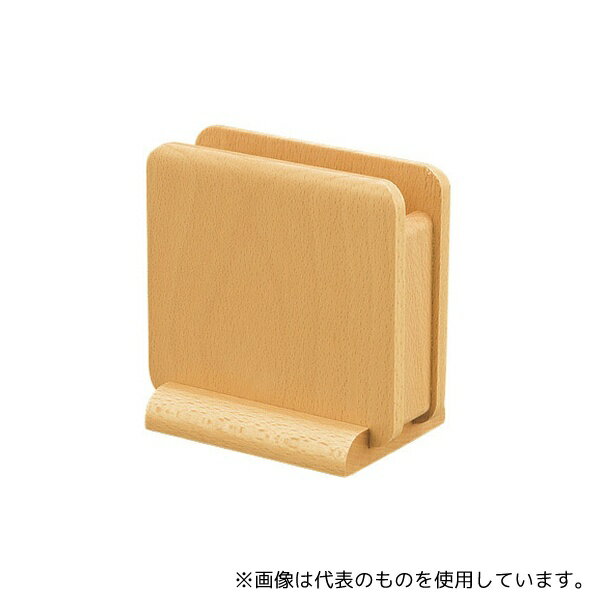 ヤマコー 15221 ナプキンスタンド(ナチュラル)