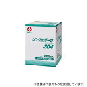 白十字 17485 シングルガーゼ 304 1箱(200枚入)(4)