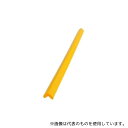 カーボーイ 安心クッション L字型 大 幅4.8cm×90cm コーナークッション コーナーガード イエロー|詳細画像