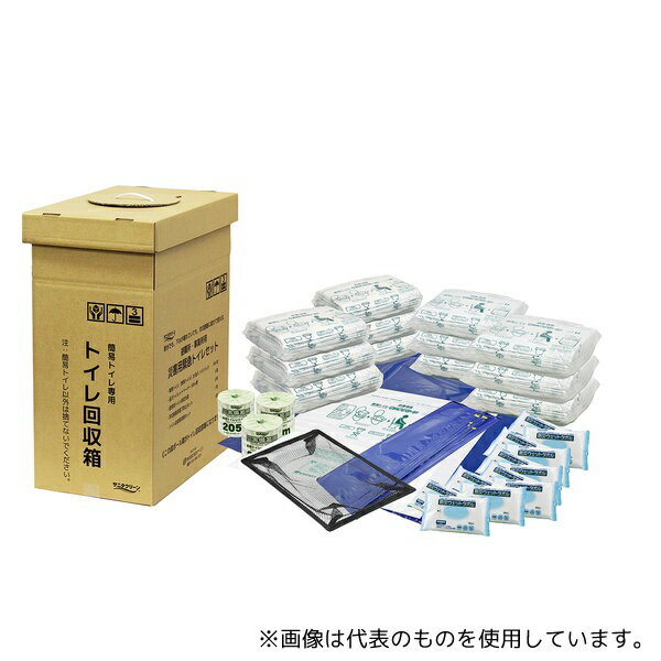 総合サービス BS-137 災害用緊急トイレセットII