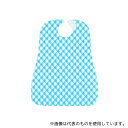 亀屋 100-21 防水食事用エプロン バイアスブルー