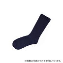 神戸生糸 5907 ネービー ふくらはぎ楽らくすべり止めソックス 紳士 秋冬用 ネービー