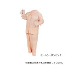 ハートフルウェアフジイ HP15-100 前開きパジャマ 春夏用 S ブルー