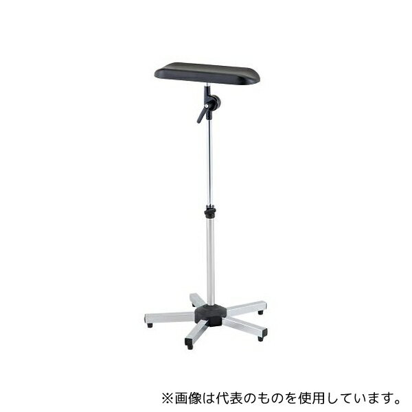 Provita 371254 角度自在型 上肢・下肢台 ネジ式昇降