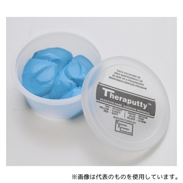 プロト・ワン セラパテ 青 強