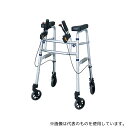 イーストアイ SAUX セーフティーアームUXタイプウォーカー