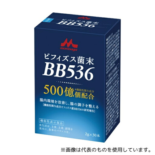 森永乳業クリニコ 2g ビフィズス菌末BB536(機能性表示食品) 30本入 森永乳業クリニコ 2g ビフィズス菌末BB536(機能性表示食品) 30本入