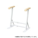 アイリスオーヤマ TRT-64A トイレ用サポート手すり