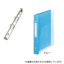 LIHITLAB HB666-1 メディカルサポートブック(クリヤー) 2穴タイプ ブルー 背幅31mm