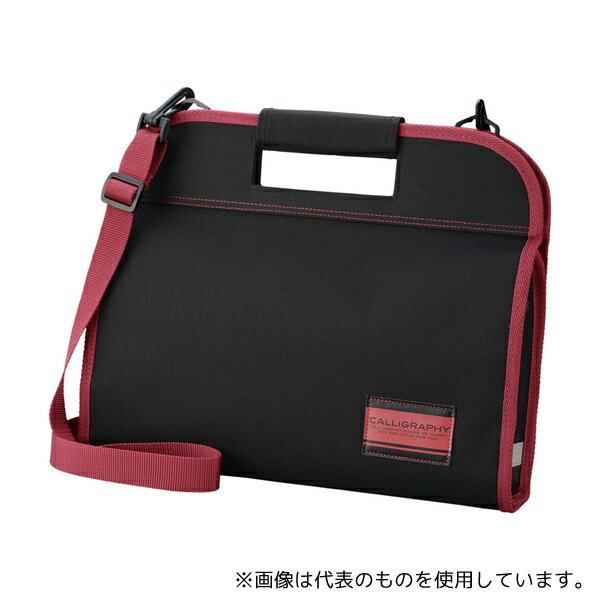 呉竹 GA-432-11 書道セット 赤