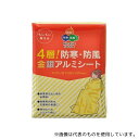 ボウエキ 50870 4層防寒・防風アルミシート(3)